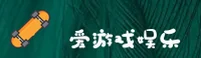 怎么下载爱游戏APP？官方通道安全可靠。