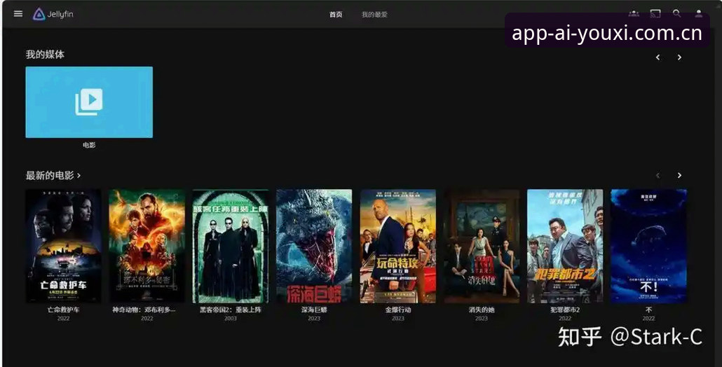 爱游戏APP下载步骤最新动态：官方通道安全指南与v2.3.0版本实测解析